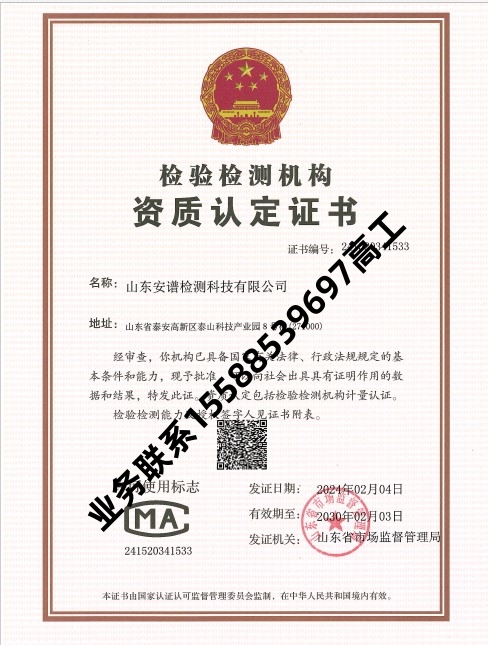 屏幕截图 2024-12-11 162043_副本.jpg