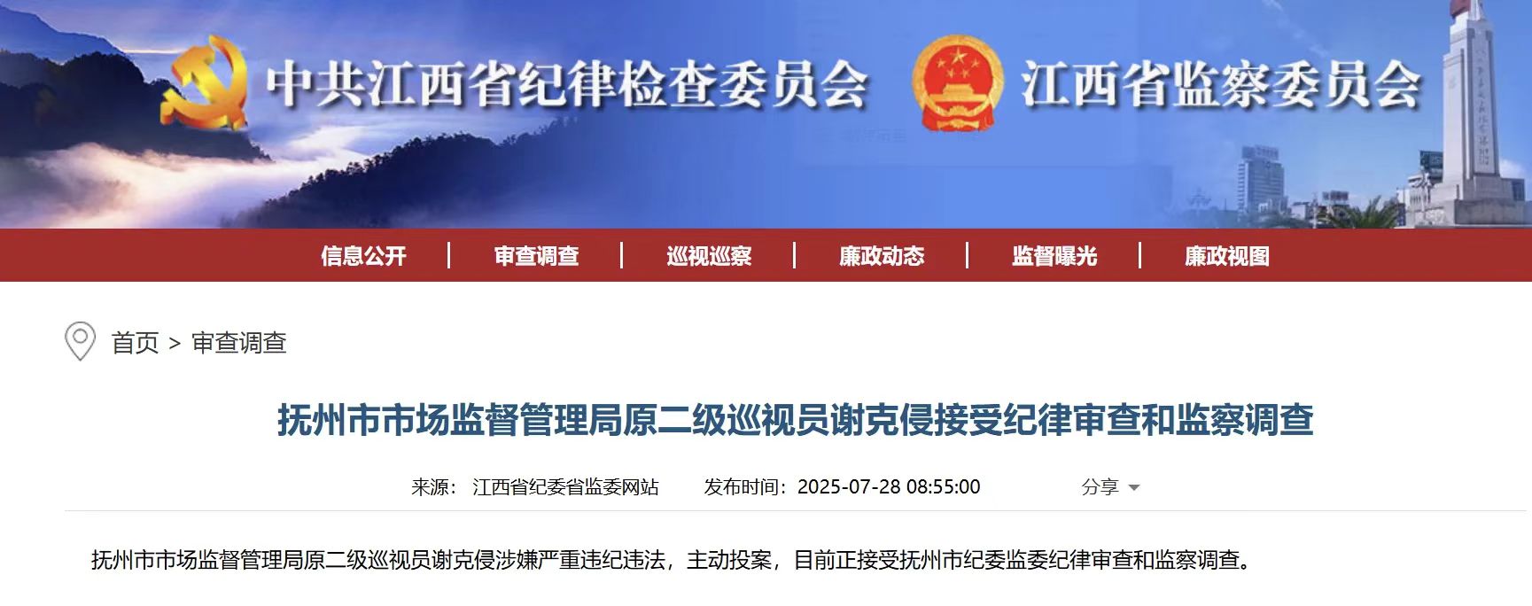 7152524.jpg cb2de7bb1b6f5612a4a2d542abf5816a.jpg